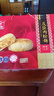 友臣肉松饼 伴手礼盒 592g 休闲零食 饼干蛋糕 糕点点心 早餐下午茶 实拍图