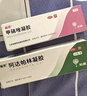 丽芙甲硝唑凝胶20g+阿达帕林16g甲硝锉凝胶祛痘印修复淡化痘印痘坑修复药膏 实拍图