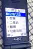 关爱心 V8翻盖老年手机4G全网通超长待机大声音大按键大字体商务备用移动联通电信老人专用手机 黑色 实拍图