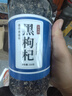 渭水鸿黑枸杞子500g青海黑构杞黑狗几枸杞茶特级野生宁夏男肾桑葚干补肾 实拍图