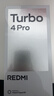小米（MI）REDMI Turbo 4 Pro 第四代骁龙8s 7550mAh长续航 12GB+256GB 绿色 小米红米5G手机 实拍图