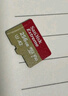闪迪（SanDisk）64GB TF（MicroSD）4K内存卡 行车记录仪 监控摄像头专用 5,000小时录制 重复读写高耐用存储卡 实拍图