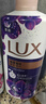 力士（LUX）精油香氛沐浴露幽莲1kg+樱花1kg送旅行装550g或补充装600g家庭装 实拍图