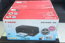 佳能（Canon）G3800可加墨彩色喷墨学生打印机  无线家用 作业/照片打印 大印量  打印复印扫描多功能一体机 实拍图