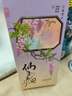 知味观似玉颜 杭州特产中式茶糕点心喜饼伴手礼茶点休闲零食90g 实拍图