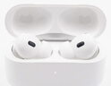 Apple/苹果【两年AppleCare+套装版】AirPods Pro (第二代)搭配 MagSafe 充电盒 (USB-C) 无线蓝牙耳机  实拍图