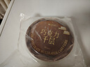 鲜京采纯脂巧克力千层蛋糕400g/6寸 动物奶油雪糕糕点零食甜品中秋聚会 实拍图