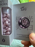 阿芙（AFU）玫瑰丸80粒 美白次抛精华紫丸子淡斑焕亮极光玫瑰精华油 实拍图