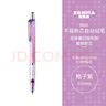 斑马牌（ZEBRA）MA85自动铅笔DelGuard0.5mm幼儿园小学生一年级绘画活动铅笔高颜值学习文具用品 格子紫杆1支 实拍图