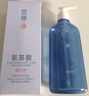 宫佩氨基酸洗面奶300ml深层清洁粉刺舒缓控油学生保湿男女通用洁面乳 实拍图