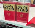 贡苑乌龙茶 潮州凤凰单枞 鸭屎香单丛特级500g礼盒装茶叶自己喝送长辈 实拍图