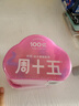 周十五益生菌蜂蜜露孕妇待产包用专利软管开塞蜜露孕产后儿童蜂蜜栓2盒 实拍图