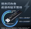 闪迪（SanDisk）512GB USB3.2 固态U盘 CZ880 读速高达420MB/s 写速380MB/s 大容量优盘 移动固态硬盘般的传输体验 实拍图