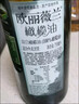 欧丽薇兰 Olivoila【保真橄榄油】食用油 压榨纯正橄榄油 750ml 实拍图