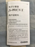 卡西欧（CASIO）fx-991CN CW科学函数计算器fx-991升级款高中物化生竞赛大学生考研学习考试粉色款 实拍图