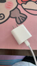 Apple/苹果 20W USB-C充电器  type-c充电器苹果手机充电器原装手机快充头 苹果17手机充电器 实拍图