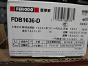 菲罗多（ferodo）陶瓷刹车片后片适用奥迪A3/A4/A6/A6L/TT/高尔夫6/明锐 FDB1636-D 实拍图