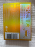神度 他达拉非片 5mg*30片 实拍图