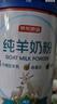 京东京造 纯羊奶粉400g 纯羊乳0蔗糖 高钙高蛋白 成人中老年送礼 实拍图