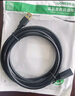 绿联USB3.0延长线 公对母数据连接线 电视电脑主机硬盘U盘鼠标键盘打印机扩展线加长转接线3米 30127 实拍图
