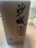 沙城老窖 珍品佳酿 浓香型白酒 52度 100ml单瓶装 纯粮食酒 小瓶小酒品鉴 实拍图