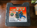 嘉西德0377-A 双缸数显车载充气泵轮胎汽车打气泵预设胎压自动充停  实拍图