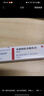 【原研进口】喜辽妥 多磺酸粘多糖乳膏 14g/盒  修复疤痕 治疗浅表性静脉炎 祛痘祛疤皮炎湿疹 实拍图