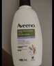 艾惟诺（Aveeno）艾维诺成人身体润肤乳 秋冬补水保湿滋润舒缓干敏皮男女士护肤霜 实拍图