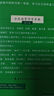 现代汉语词典第7版2025新版赠多功能数字词典1年使用权 商务印书馆最新版中小学生语文常备工具书 可搭购教材教辅现汉7古汉语常用字字典牛津高阶英语词典作文书成语古代汉语词典 实拍图