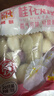 融厨桂花发糕700g（20个 方糕馒头 儿童早餐半成品 包子面点速食） 实拍图