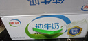 伊利【10月新货】伊利纯牛奶200ml*24盒整箱无菌砖装学生早餐奶礼盒 7月产-纯牛奶200ml*24盒 实拍图