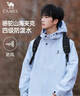 骆驼山海夹克外套男女潮流防风休闲运动户外登山服春秋季M13CA6V040 实拍图