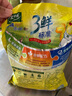 太太乐 鸡精 三鲜标准 加倍提鲜 454g 实拍图