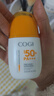 精华防晒乳50g*2 SPF50+美白防晒防水防汗户外军训便携防晒霜 实拍图