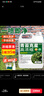 olevo青苔清除剂水泥地面专用清洗青苔清理神器除青苔专用剂2.5L 实拍图