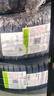 米其林轮胎185/65R14 86H ENERGY XM2+ 韧悦加强版 适配凯越一汽 威志V5 实拍图