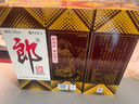 郎酒郎牌郎酒 白酒 酱酒 53度 500ml*2 礼盒装（新老包装年份随机） 实拍图