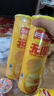 乐事（Lay's）无限薯片 醇香原味 104克*2罐 208克 休闲零食 膨化食品 实拍图