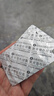 [福乐安] 塞来昔布胶囊 0.2g*10粒*2板； 实拍图
