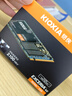 铠侠（Kioxia）1TB SSD固态硬盘 NVMe M.2接口 EXCERIA G2 RC20系列 实拍图