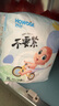 好之不要紧拉拉裤【L20片】婴儿尿不湿训练裤超薄透气试用装官方自营 实拍图