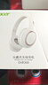 宏碁（acer）【热销10W件】OHR300头戴式蓝牙耳机无线降噪耳麦电脑游戏运动音乐超长待机双11通用苹果华为小米 实拍图