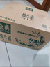伊利金典纯牛奶整箱 250ml*12盒 3.6g乳蛋白 原生高钙 礼盒装  8月产 实拍图