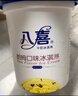 八喜 冰淇淋 雪糕 冰激凌 生牛乳 朗姆口味550g*1桶 家庭装 桶装 实拍图