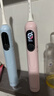 舒客大屏刷大摆幅智能电动牙刷 G5 Pro+（冰雾粉）深度清洁护龈成人送男友女友情人节生日礼物 牙刷 实拍图