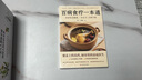 百病食疗一本通 对症吃出健康，一本在手，百病不愁 实拍图