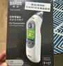 博朗（BRAUN）耳温枪专用耳套LF40体温计耳温计替换耳套6525/6520/3030通用40只 实拍图