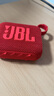 JBL GO4 音乐金砖四代 【国家补贴】蓝牙音箱 户外便携音箱 电脑音响 礼物音箱 jbl go4 活力红 实拍图