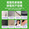 水卫士除霉清洁剂480g*4瓶墙面除霉剂去霉菌霉斑家用墙壁除霉 实拍图