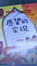 全5册 快乐读书吧五年级上册必读课外阅读书 中国民间故事田螺姑娘 非洲民间故事 欧洲民间故事 列那狐的故事 一千零一夜 四升五暑假阅读 赠考点小册子万物复书五年级 实拍图